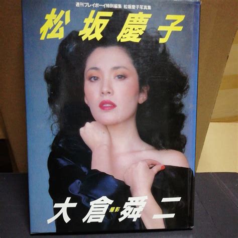 松坂 慶子 ヘアヌード